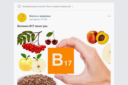 В России придумали способ борьбы с фейками В России придумали способ борьбы с фейками