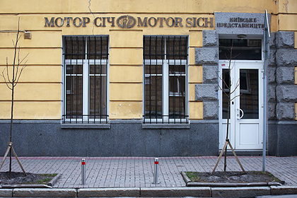 Зеленский отказался продавать «Мотор Сич» китайским бизнесменам Зеленский отказался продавать «Мотор Сич» китайским бизнесменам
