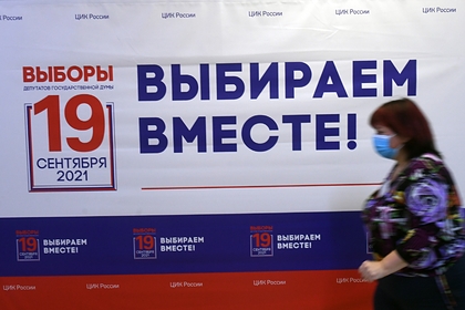 В Москве рассказали о DDoS-атаках на портал дистанционного голосования
