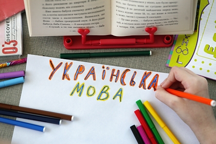 На Украине захотели перевести крымскотатарский алфавит на латиницу