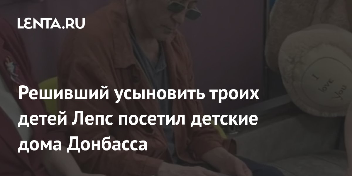 Рекордный осетр: рыбак из Миннесоты поймал двухметровую рыбу весом 75 кг