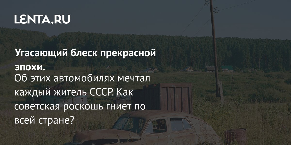 ����� �������: ��� ������ ��������� ����������� ���������� � �����������