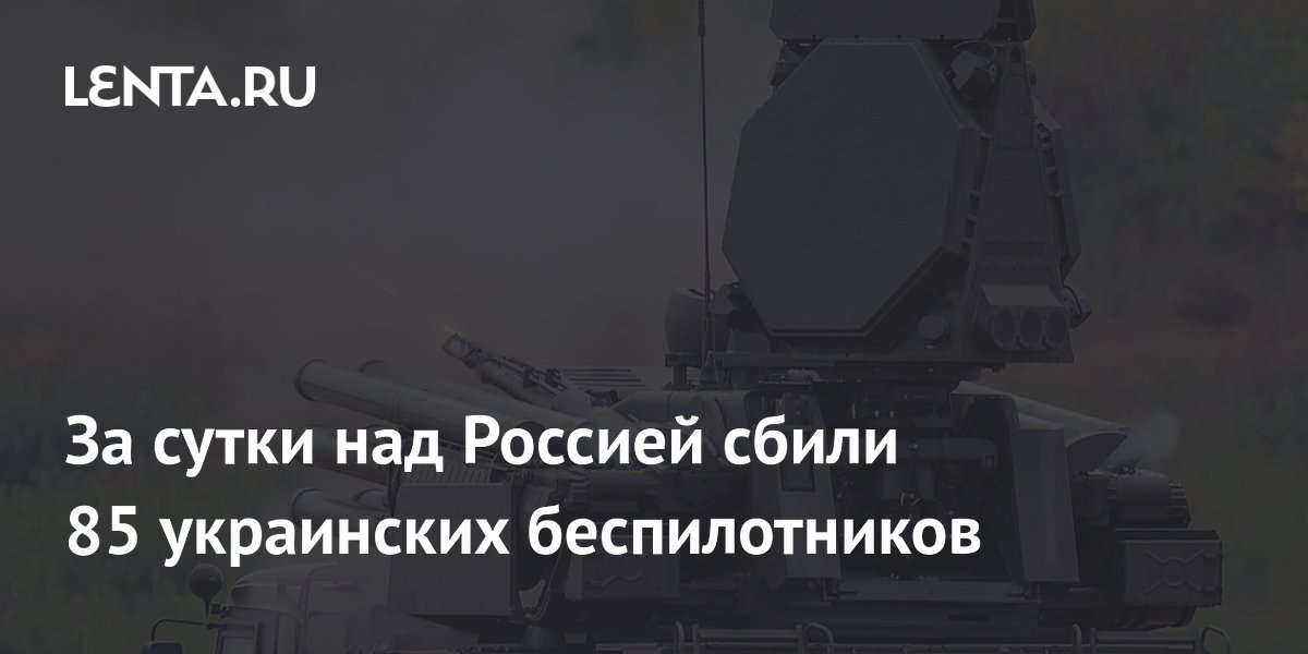 ����������: �� ����� ��� ������� ����� 85 ���������� �������������