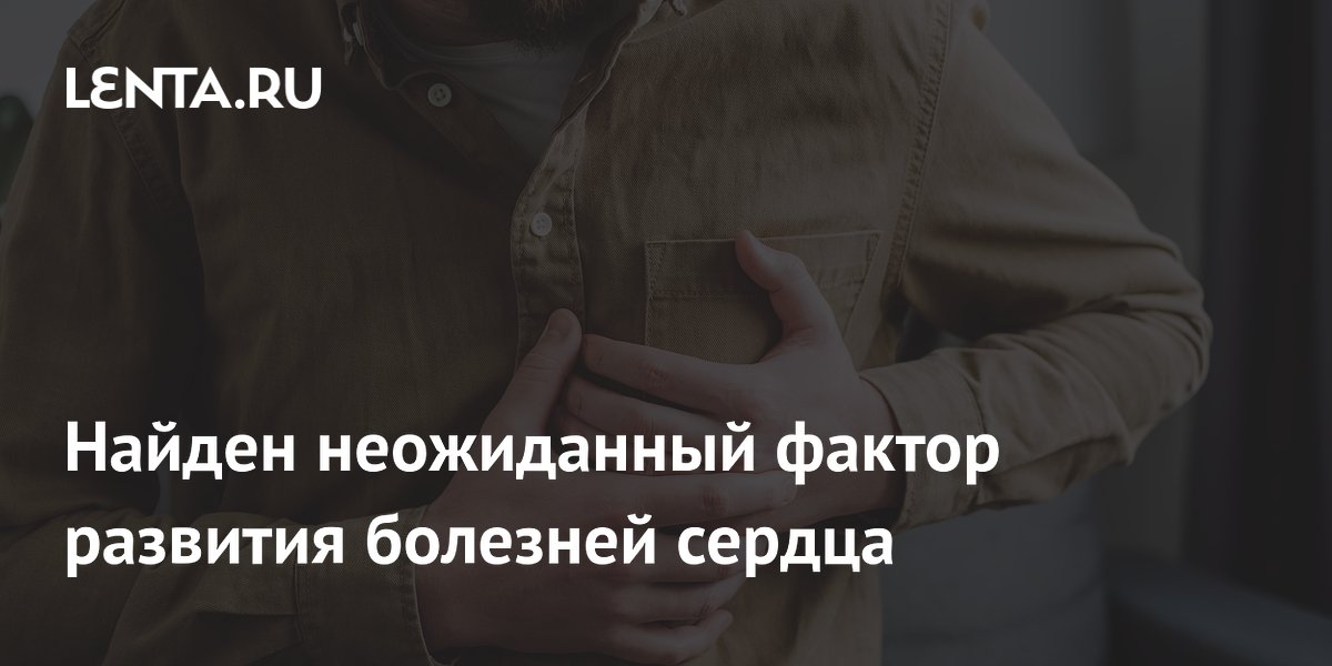 Исследование: синдром поликистозных яичников повышает риск сердечных заболеваний на 32%