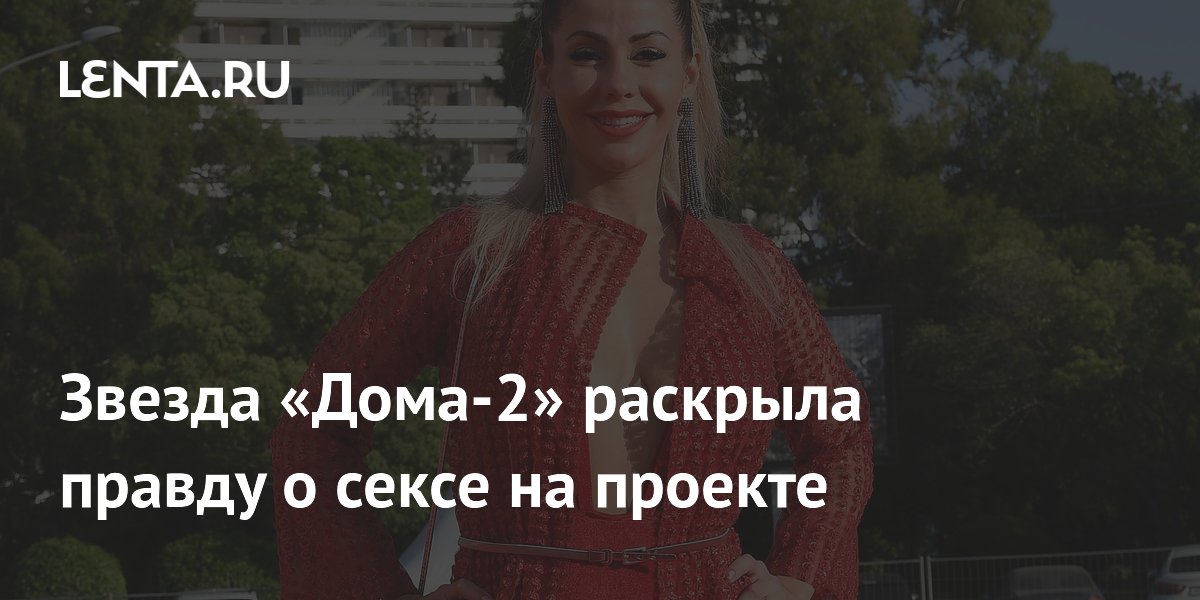 ������� ��������, ��� �� �������� � ������ �������� �����-2�