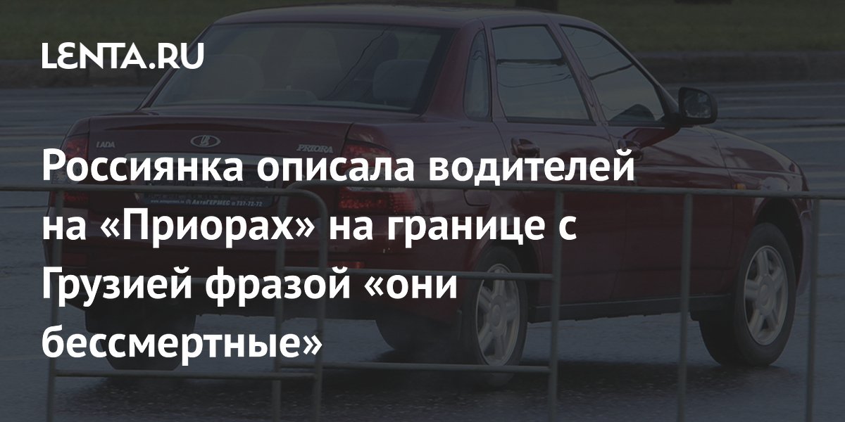 �������� �� ������ ������� ��������� Lada Priora �� ������� � ������� ������������