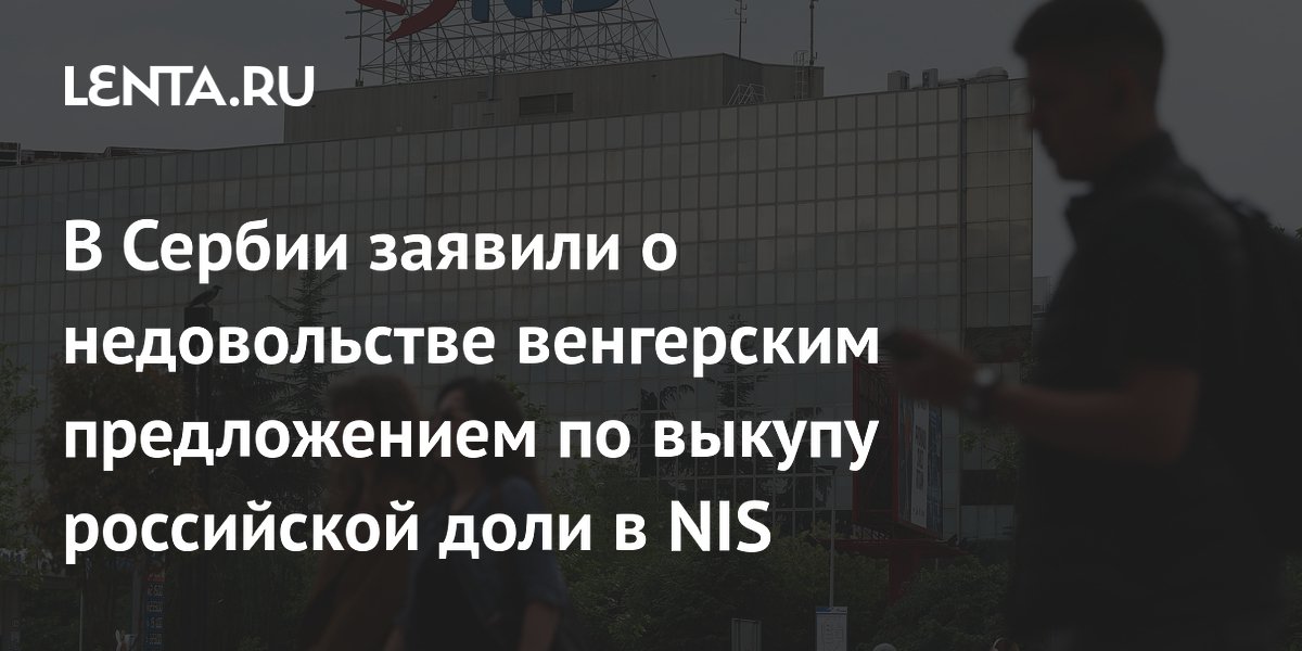 ������ ���������� ���������� ������������ �� ������ ���� ��������� � NIS