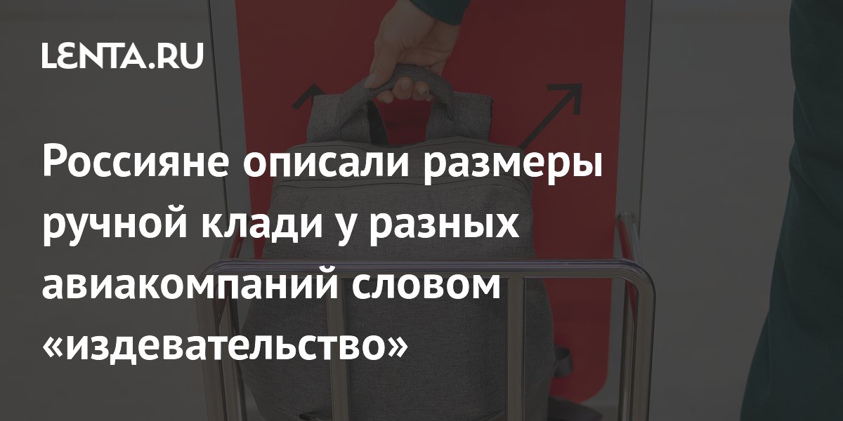 �������� �������� �� ������ ������� ������ ����� � ������������: ��� ��� ������� ���������� �������� �����������