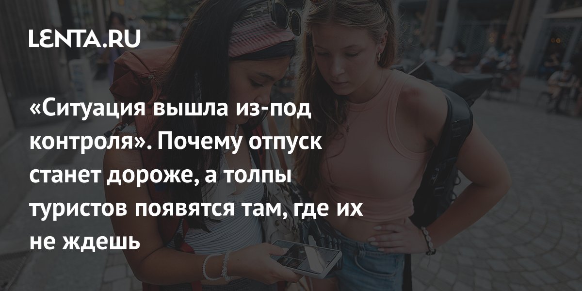 ������ ������ ������: ������� � ������� � ���� ��� �� ������