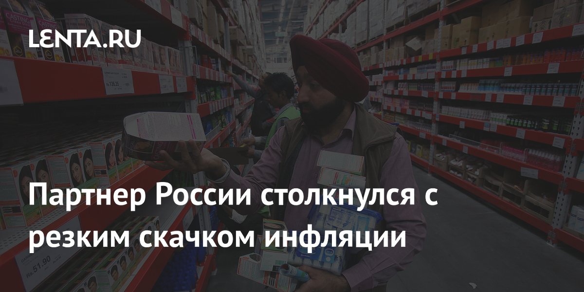 Инфляция в Индии превысила 8% из-за скачка цен на энергоносители