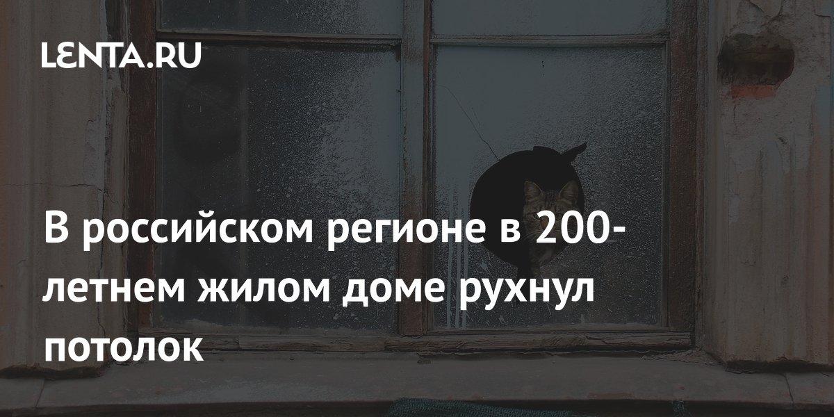� 200-������ ���� � ��������������� ������� ��������� �������: ������ ��������� � 17 ���