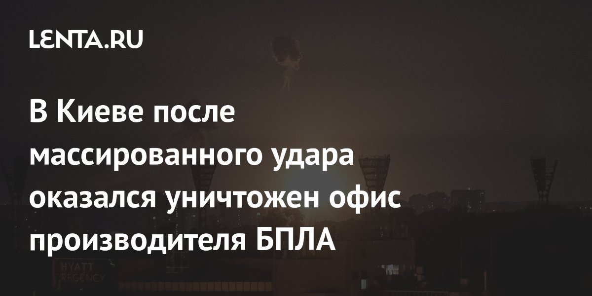 ���������� ������������� ������ Skyeton ������� ���� � ����� ����� �������������� �����