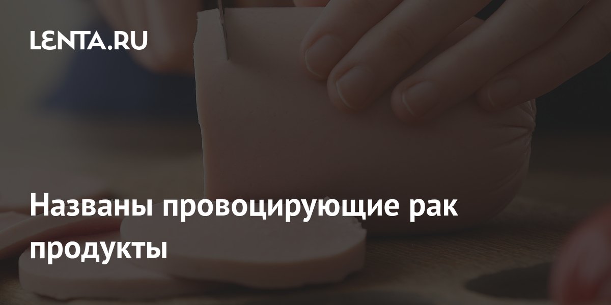 ������� ��������, ���������� ���� ����: ������ ������������