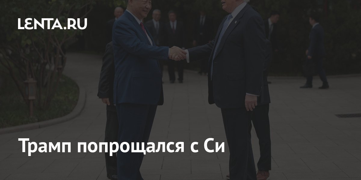 ����� �������� ����� � �����: ����� ����������� � �� ����������