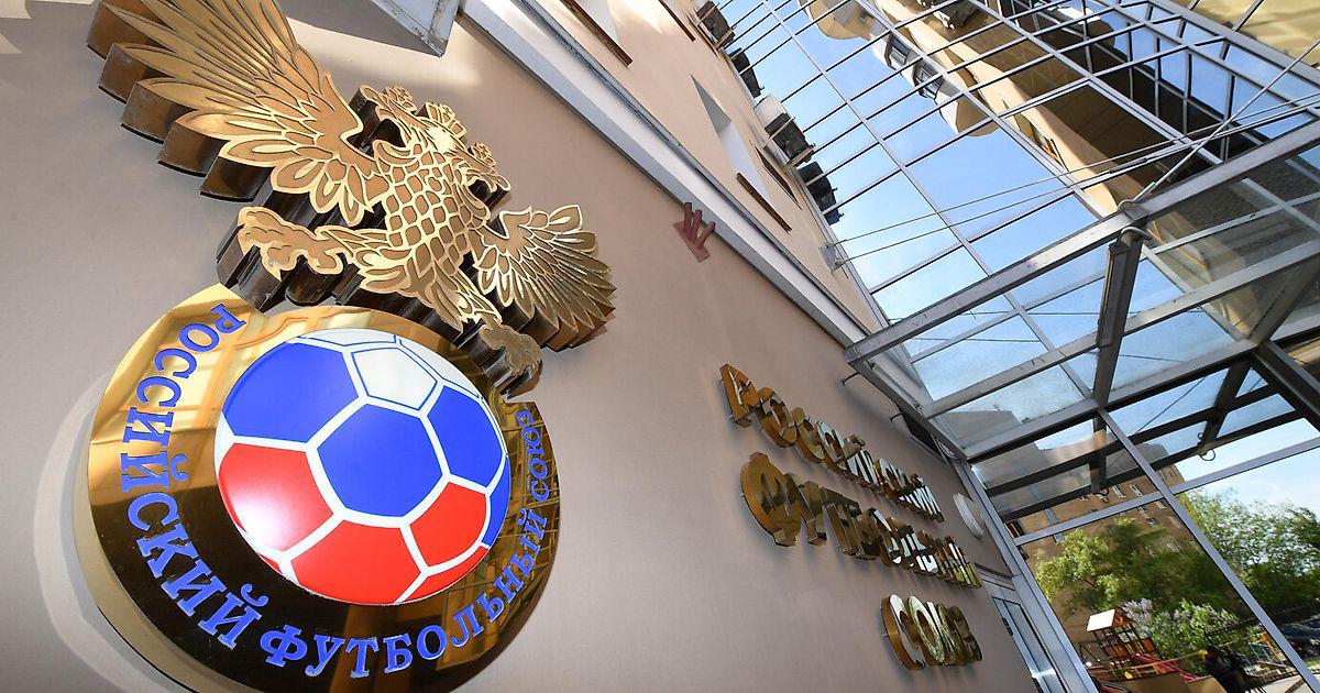 РФС получил 288 млн рублей от букмекеров в первом квартале 2026 года — почти в 6 раз меньше, чем год назад