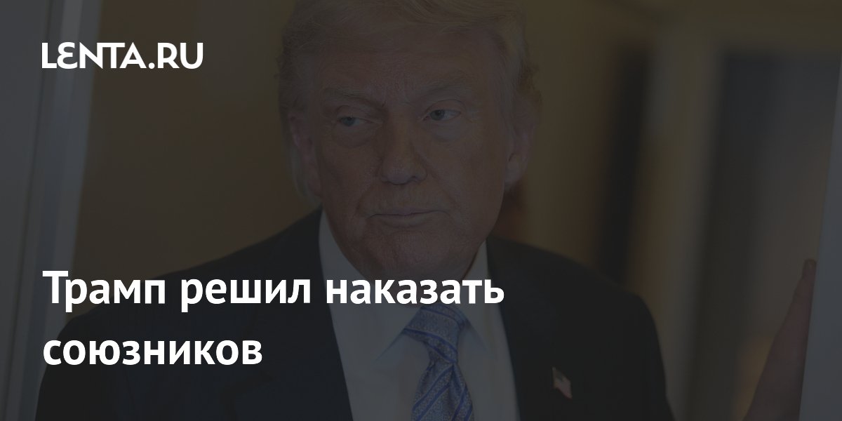 США сокращают военное присутствие в Европе: Пентагон отменил переброску бригады в Польшу США сокращают военное присутствие в Европе: Пентагон отменил переброску бригады в Польшу