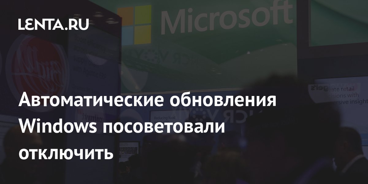 Как отключить автоматическое распространение обновлений Windows и ускорить интернет