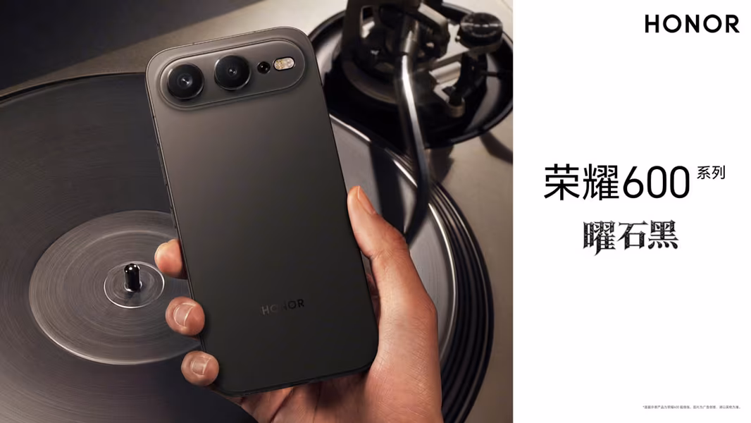 Honor 600: 200 Мп камера, батарея 8600 мАч и защита IP69 — детали линейки