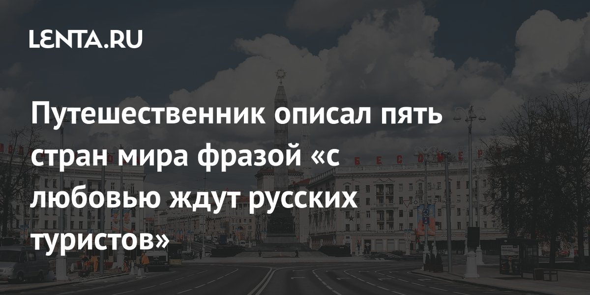 ���� ������: ���� �����, ��� ������� �������� ��������� � �������