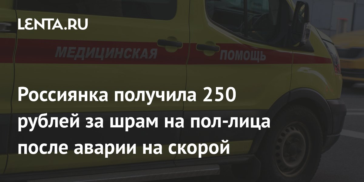 ���������� ��� �������� 250 ������ �� ���� �� ���� ����� ������ �� ������