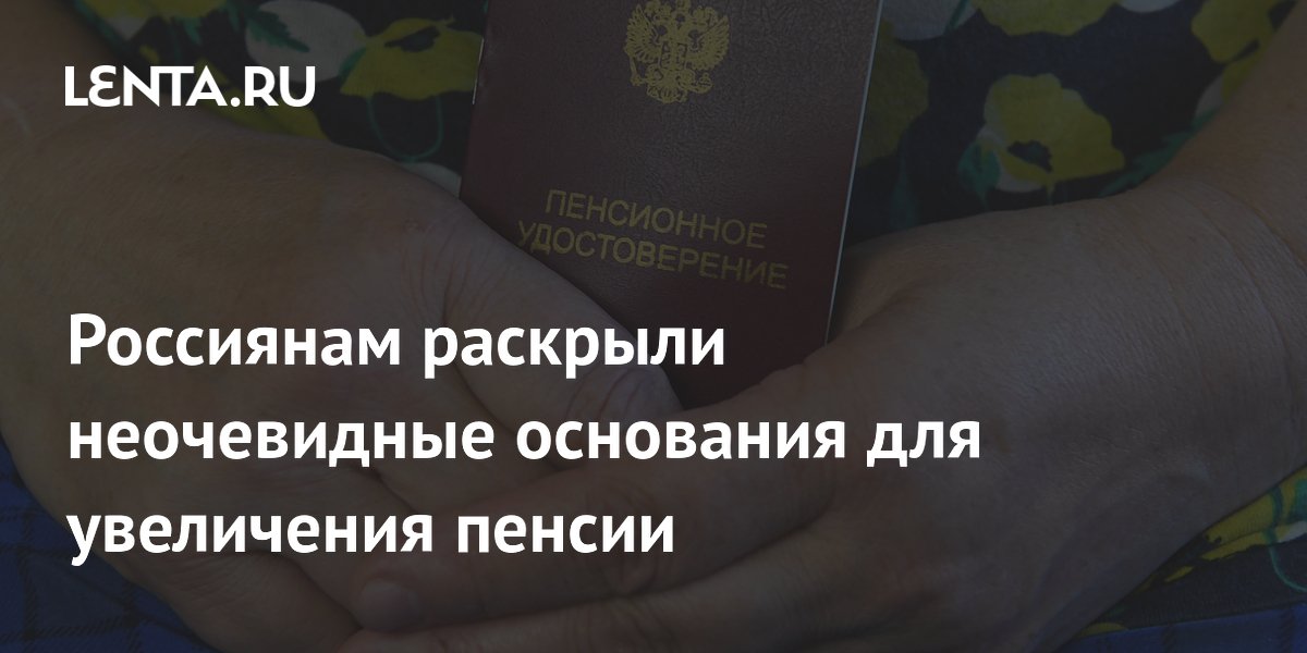 ����� ����������: ���������� ������ �������� �� ���� ����� �� 2002 ����