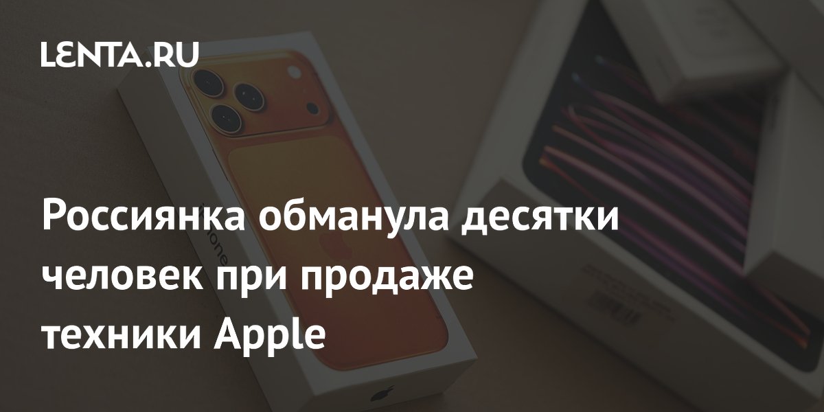 ��������� �� ������ �������� ����� 50 ������� �� ������� ������� Apple: ����� 8 ��� ������