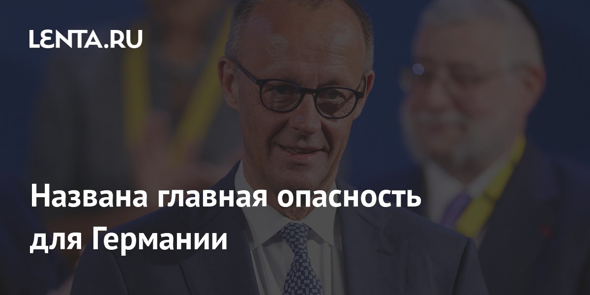 Сара Вагенкнехт назвала правление Мерца главной опасностью для Германии Сара Вагенкнехт назвала правление Мерца главной опасностью для Германии
