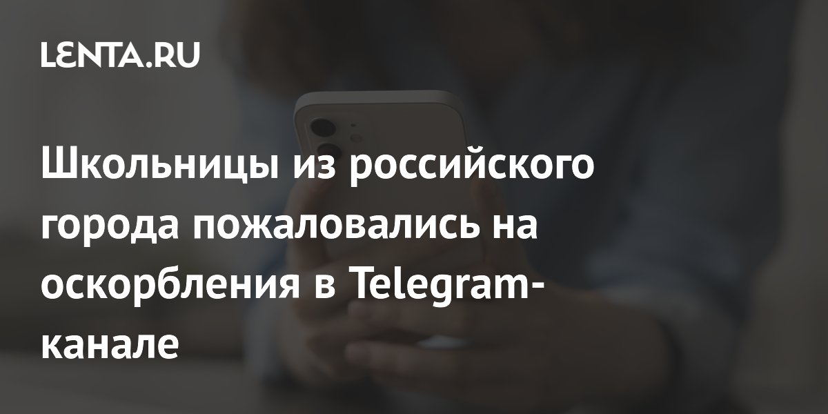 ��������� �� ���� ������������ �� ����������� � �������������� � Telegram-������