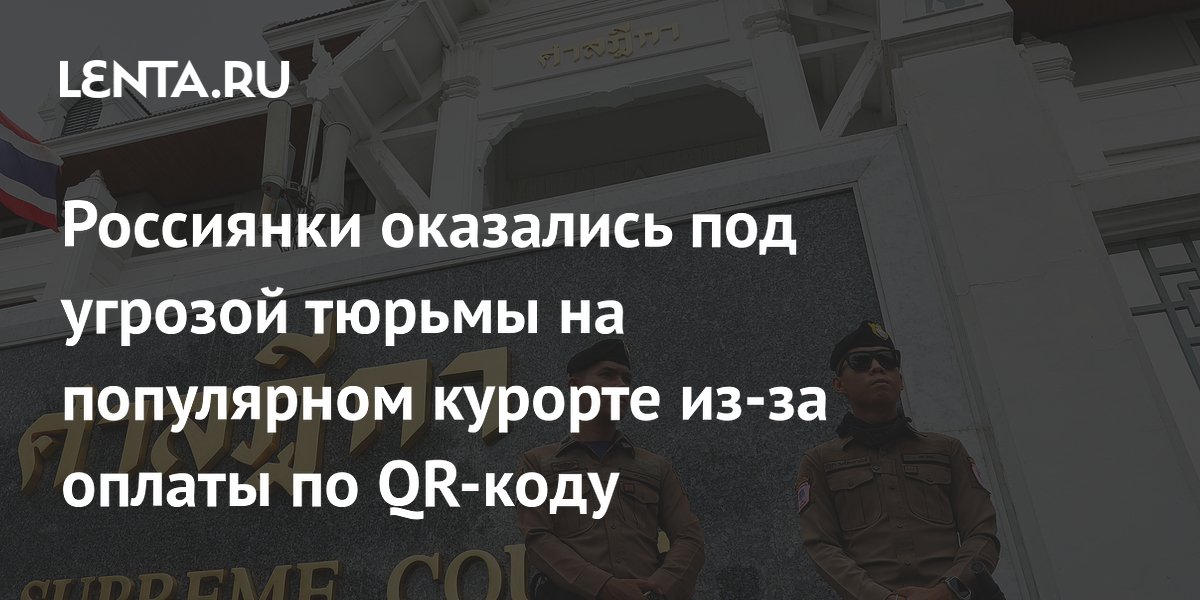 ���� ������ �� QR-���� ������ ���������� ������� � �������