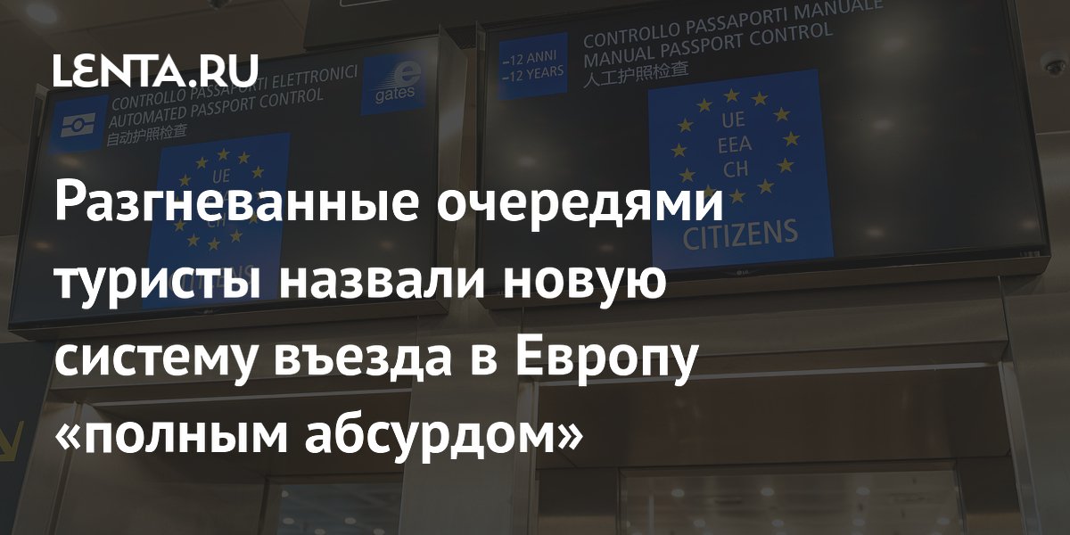 ����� ������� ������ � ������ EES �����: ������� �� ����� �������� � ��������