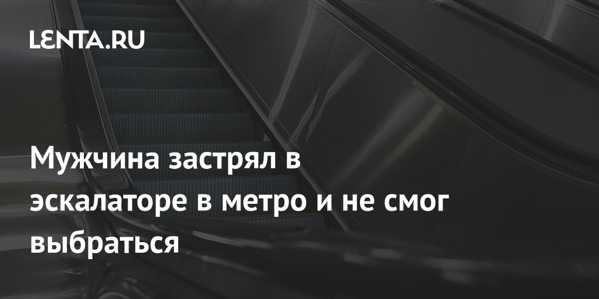 ������� �����, ������� � ����������: ��� �� ��������� ������