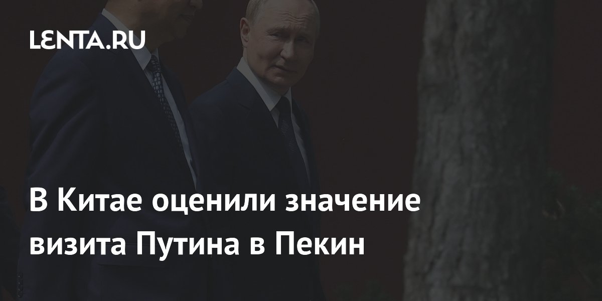 Global Times: ����� ������ � ����� ������������ �������� ���������
