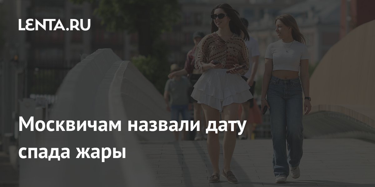 �������� �������: ���� � ������ ������ �� ���� � 21 ���