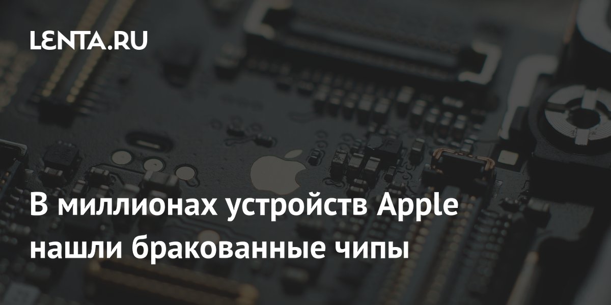 Apple ���������� ����������� ���� � iPhone � iPad ���� ��������