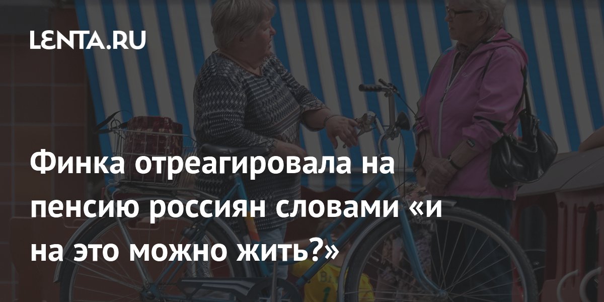 ����� ��������� ������� ���������� ������: �� �� ��� ����� ����?�