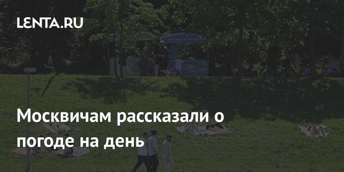 � ������ �� +32�C: �������� ��������� ������� ��������� ��-�� ����