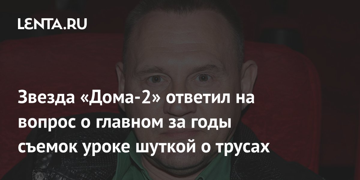 ������ ��������� ������ ������� ���� �����-2�: ������ ������� ������ �����