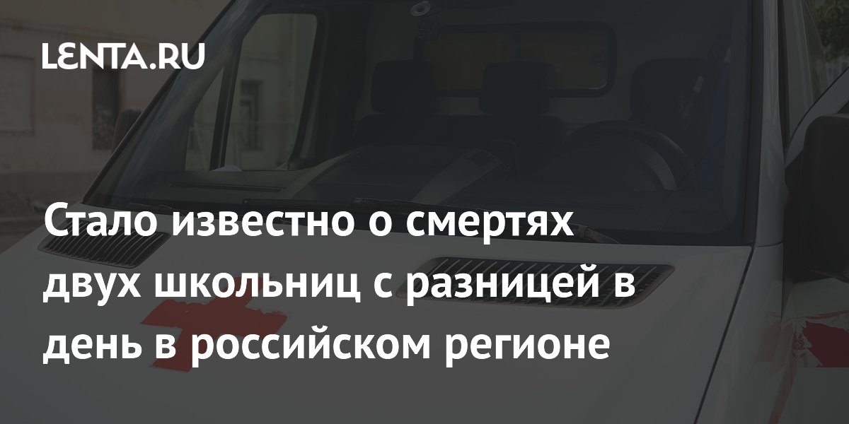 ��� ��������� ������� � ������������ ���� � �������� � ����: ����������� ��������