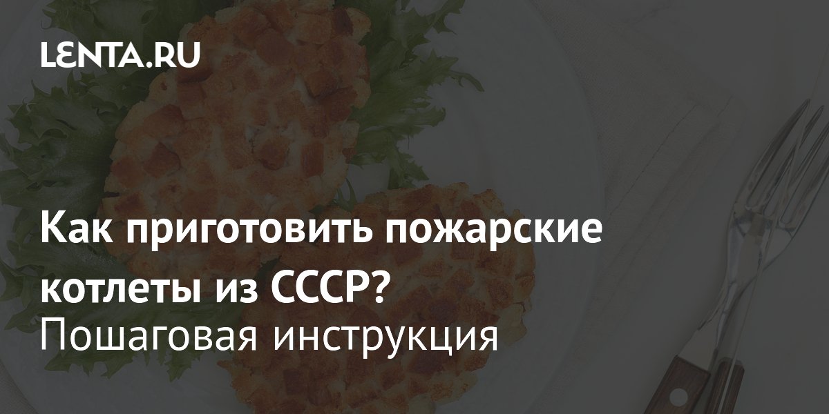 ��������� �������: ������ �� ���� � �������, ������� ����� ������