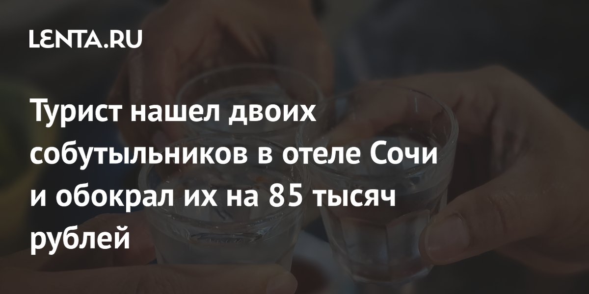 ������ � ���� ����� 85 ����� ������ � ����� �������� � ����� ��� ��������� ����