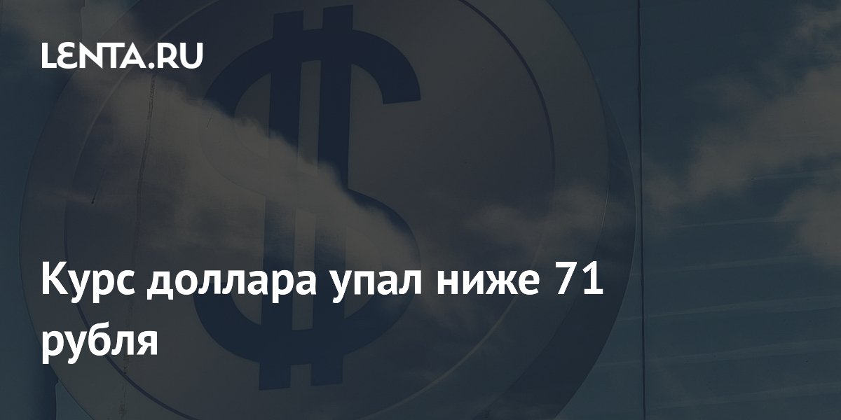 ���� ������� ���� ���� 71 �����: �� ��������� ����� ����������� ����