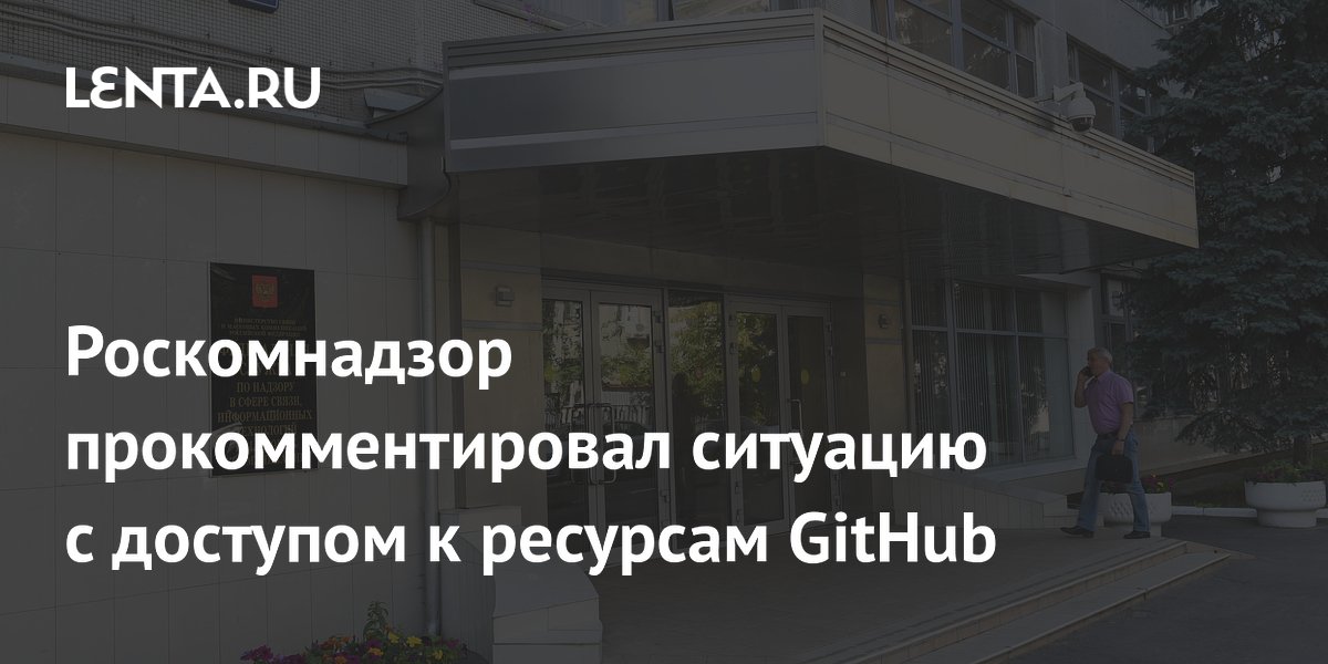 ������������ �������� ���������� GitHub � ������
