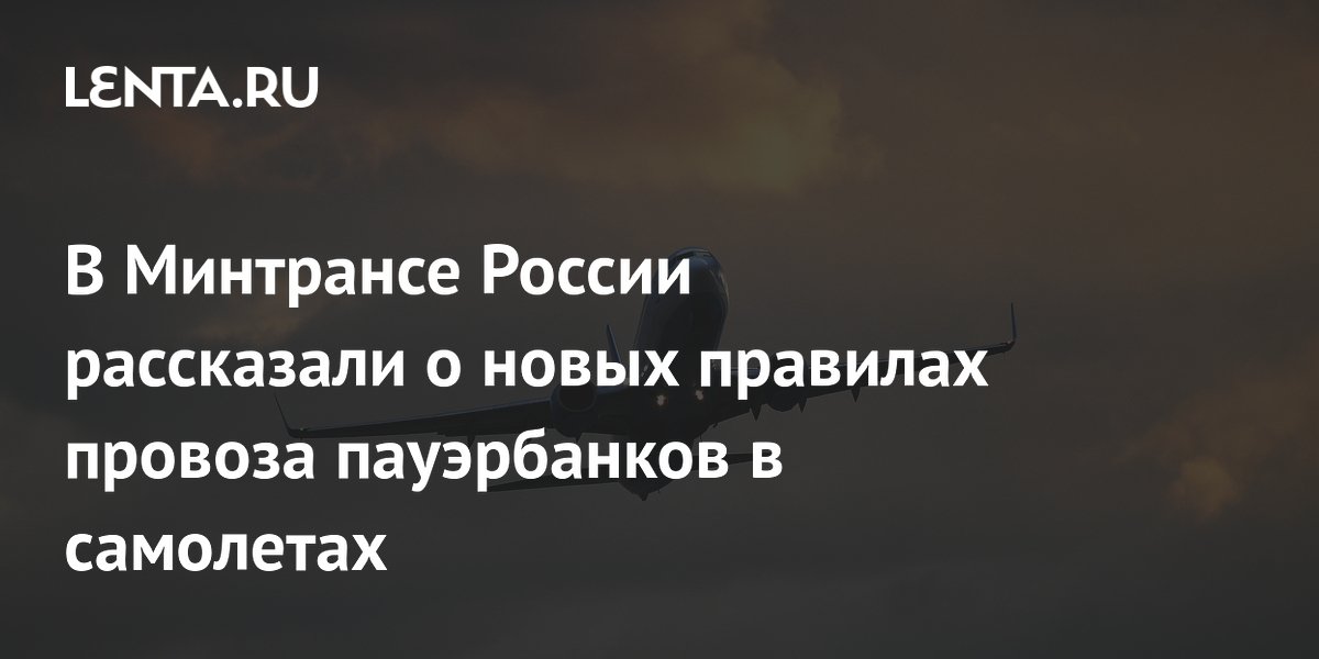 ����� ������� ������� ����������� � ���������: ��� ���������� � ��� 2026