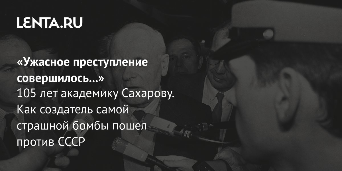 ������ �������: �� ��������� ����-����� �� ��������� ���� � ����� �����