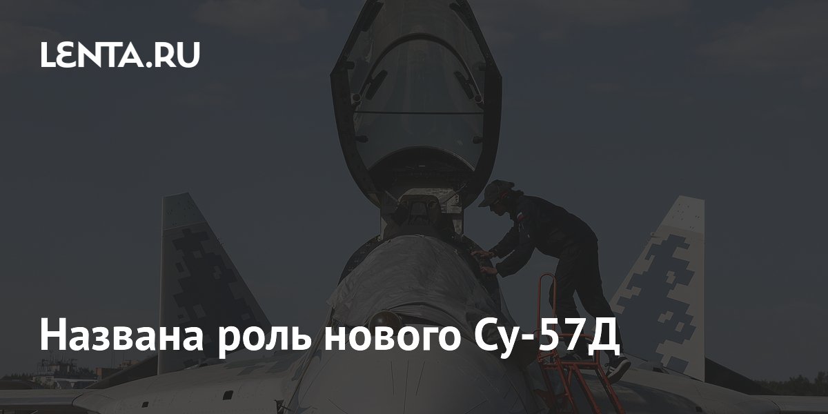 ����������� ��-57� ������ ���������� ��� �������������: ������� ����� ����
