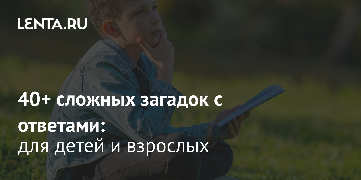 ����� 40 ������� ������� � ��������: ���������� ��� ��� ��� ����� � ��������