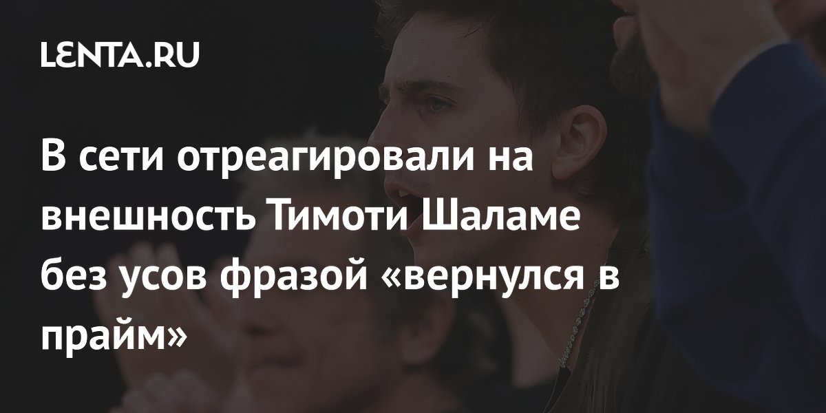 ������ � ��������: ������ ������ ����� ��� � �������� � �����