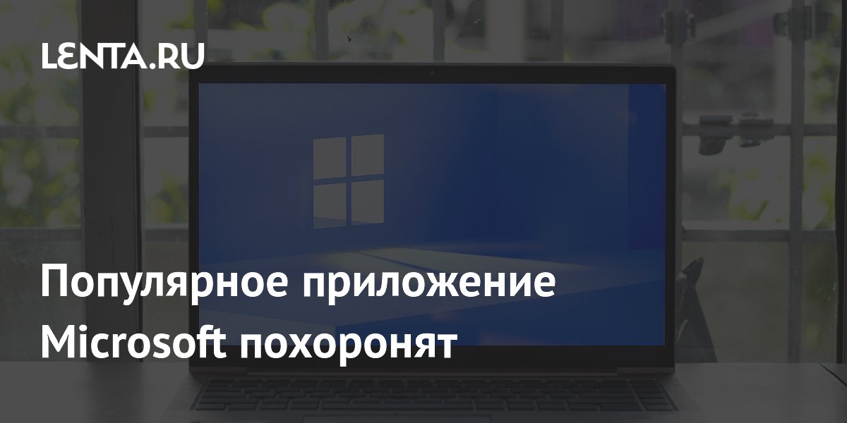Microsoft закроет приложение SMS Organizer для Android