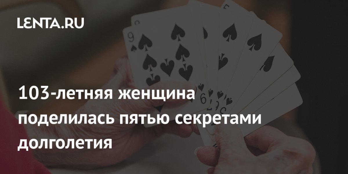 103-������ ���������� ������� 5 �������� ����������: �� �������� ��� �� �������������