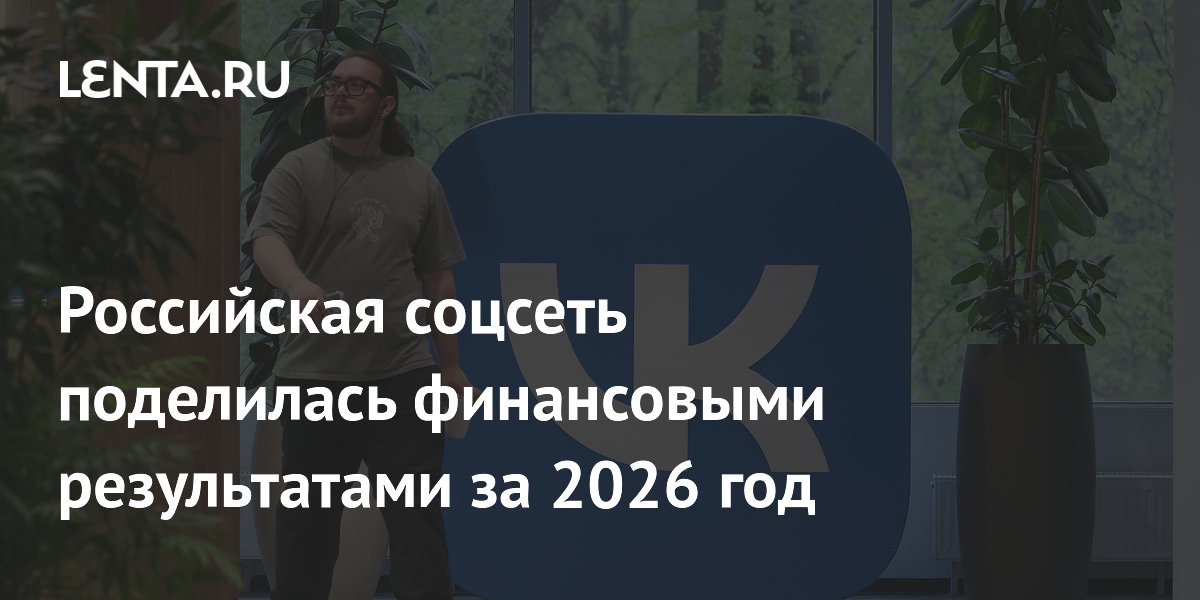 ������� ���������� � ������ �������� 2026 ���� ��������� 37 ���� ������